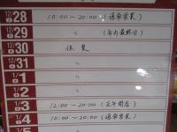 IMG_9195.JPG