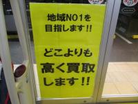 IMG_5577.JPG