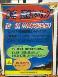 IMG_2683[1].JPGのサムネイル画像のサムネイル画像