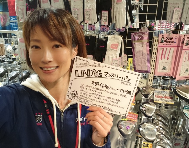 初打ちは４日です