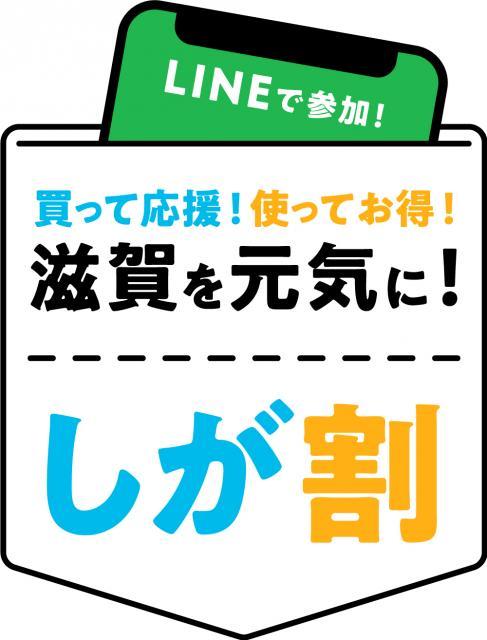 クイズダービー