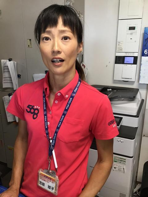 地クラブランド