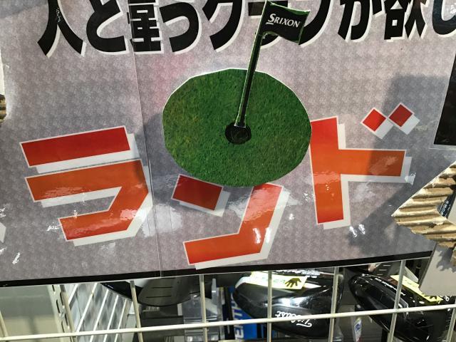 ララランド♪
