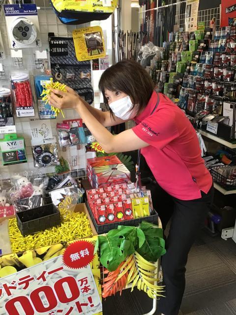 無料配布が始まりました。