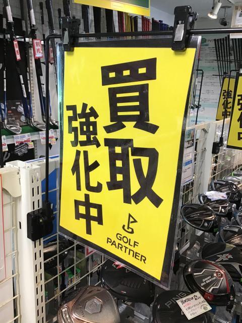 シケてますわ〜...。