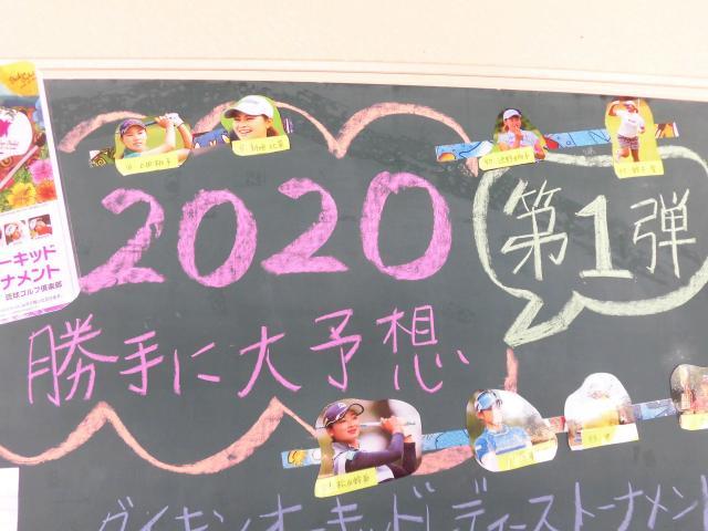 試打するっきゃない