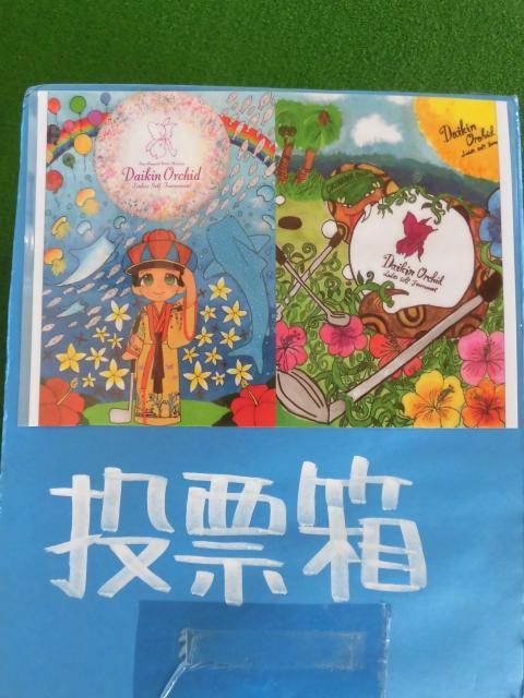 勝手に大予想！