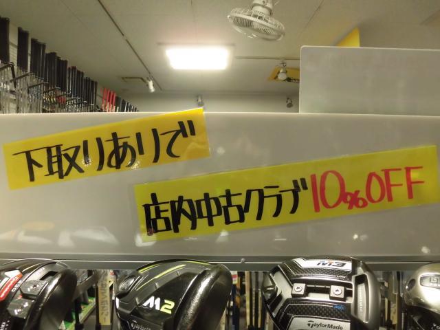 今日はもっぱらマクドの気分