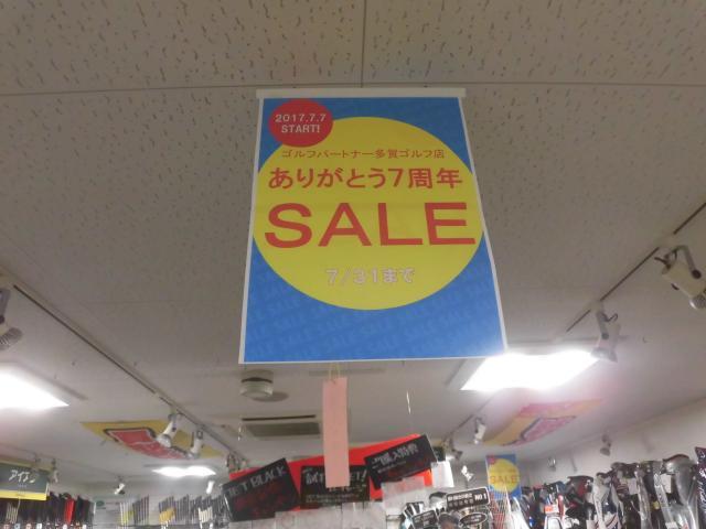 明日から....