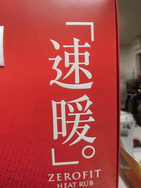 決心。