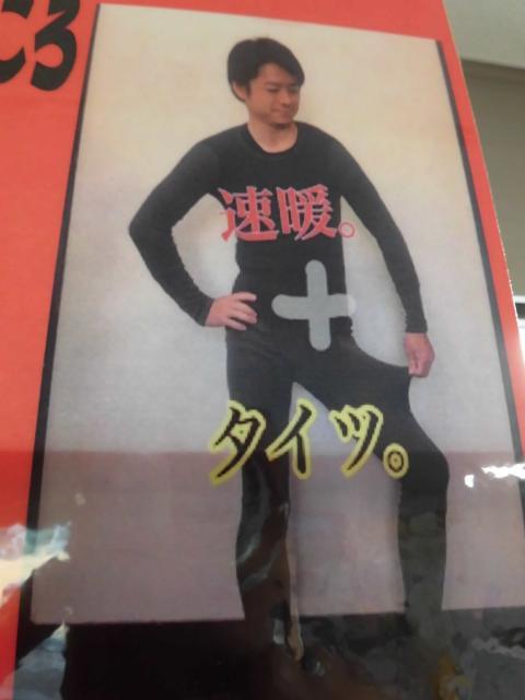 メンズノンノ♪