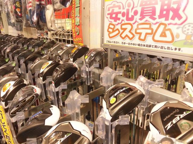 急募！！