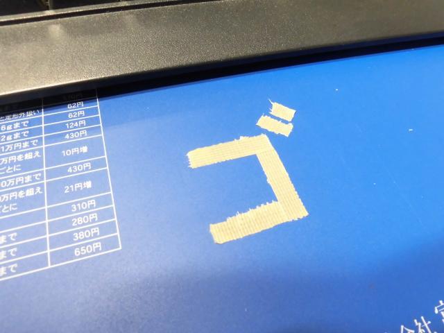 空いてますよ♪