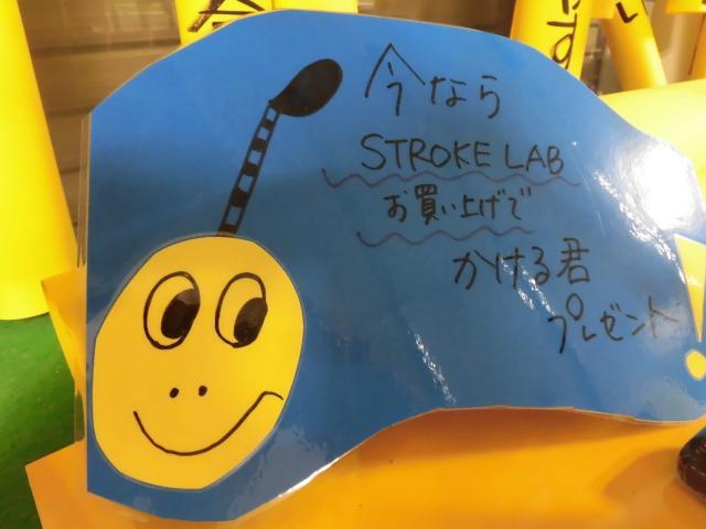 連休最終日は多賀ゴルフに来てちょ～～だい