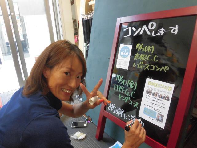 出た！べススコ！！