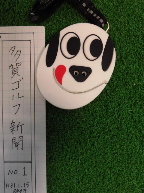多賀ゴルフ新聞♪