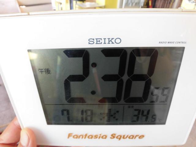 ゲロゲーロ