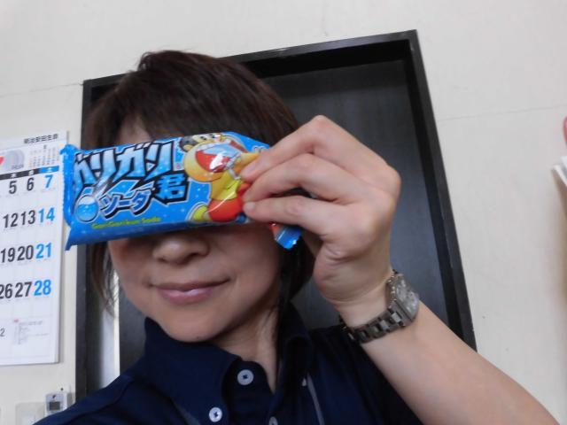 アイスキャンデーがあるときーーー！