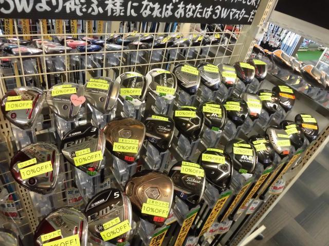 フェアウェイ祭り
