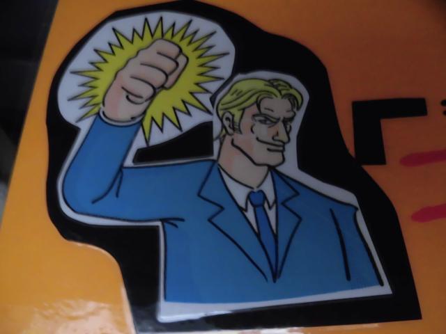 ブログデー♪
