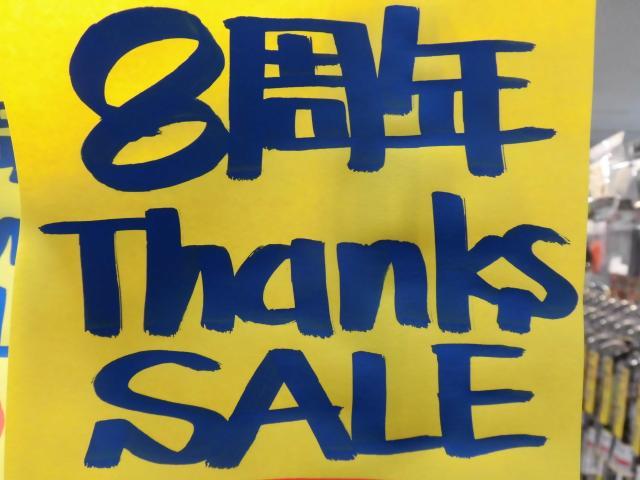 8周年Thanks SALE