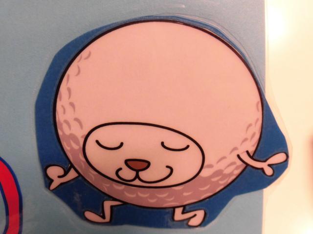 ボール♪