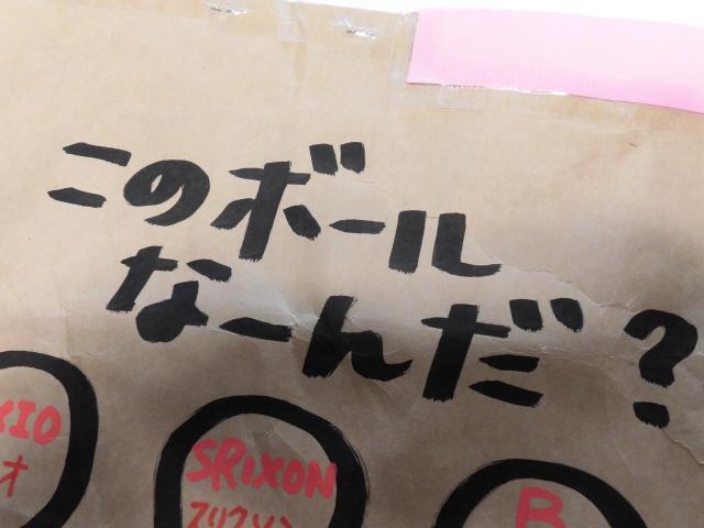 木曜日は・・・