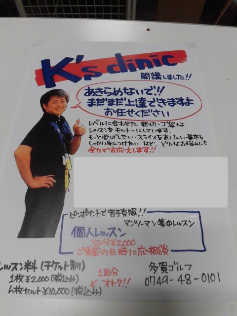 ベスト更新！
