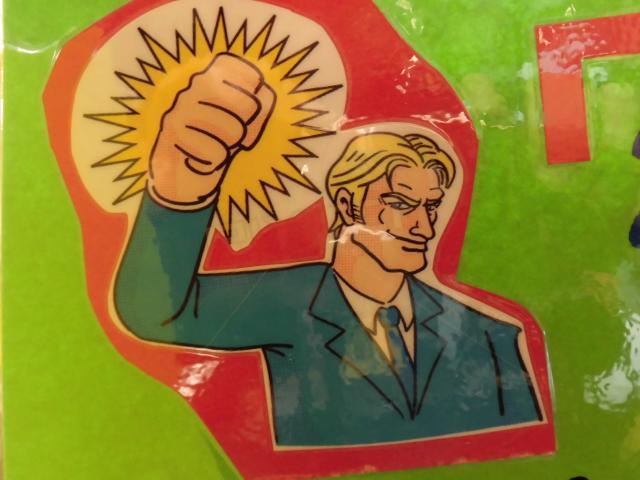 本日ブログデー♪
