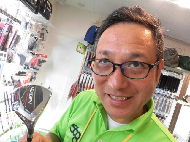 3Wいかがですかぁ～？