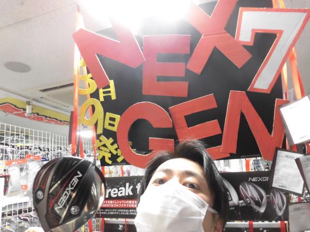 NEXGEN7