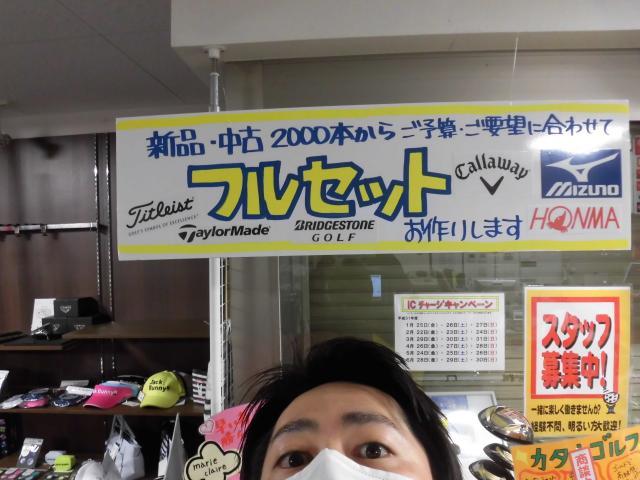 初心者さんいらっしゃーい！