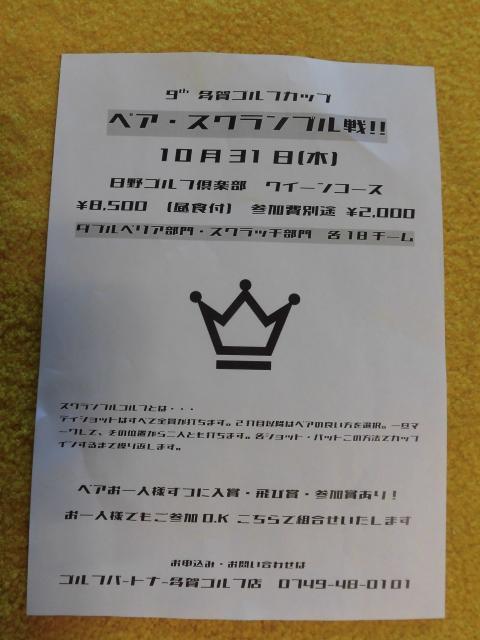 PayPay使えます！