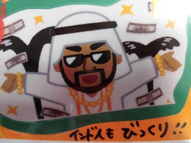 インド人もびっくり！