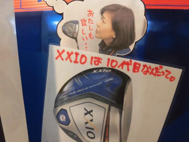 私も欲しい。。。X（てん）