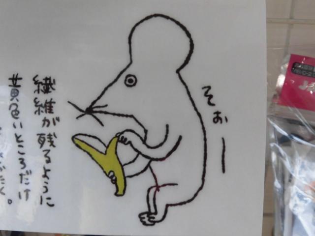 しかしまぁなんですなぁ～