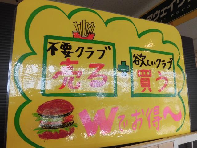 ユーティリティー