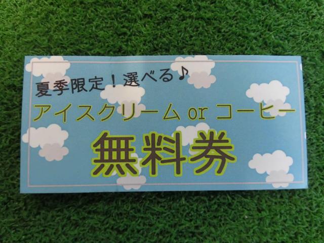 ブログデー♪