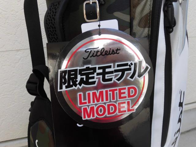 限定モデル～♪
