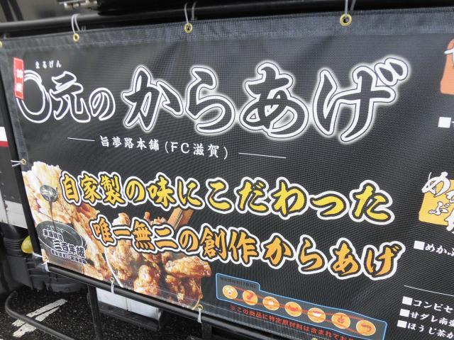 再開！