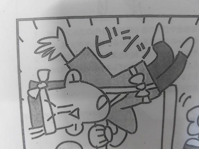 ハテホホー♪