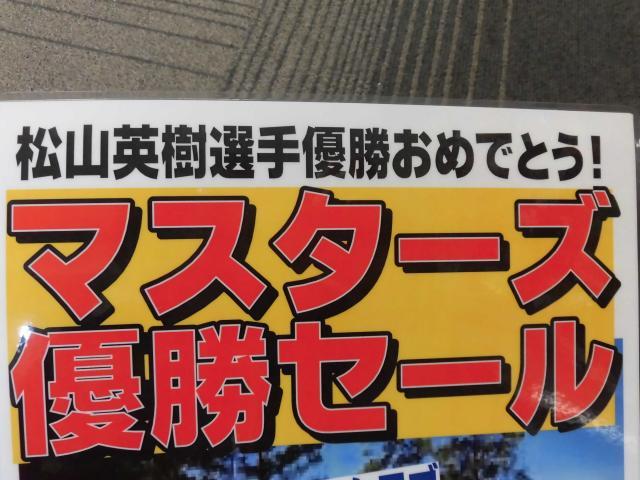 明日、20日（火）メンテナンス作業