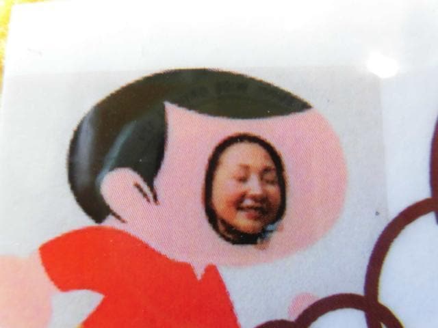 待ってた？