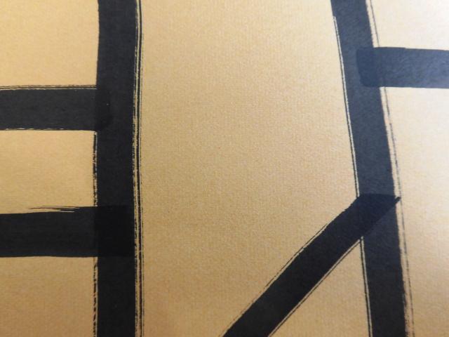 今何時？