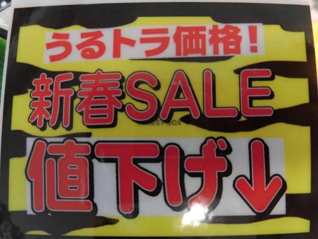 お知らせパート2！