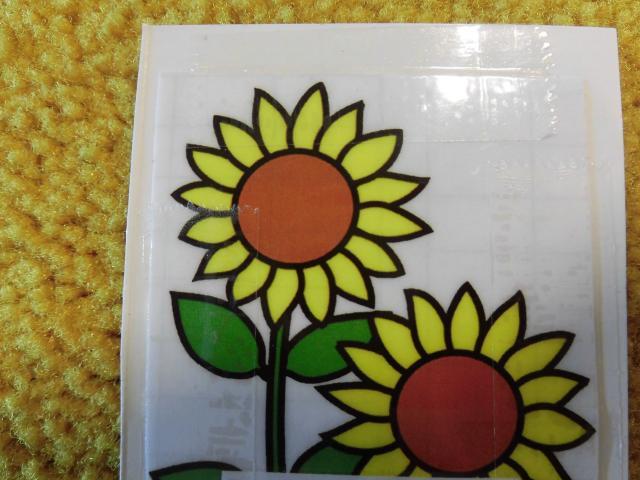 ひまわり