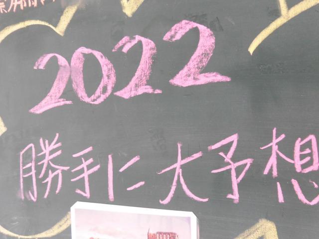 欧米か！