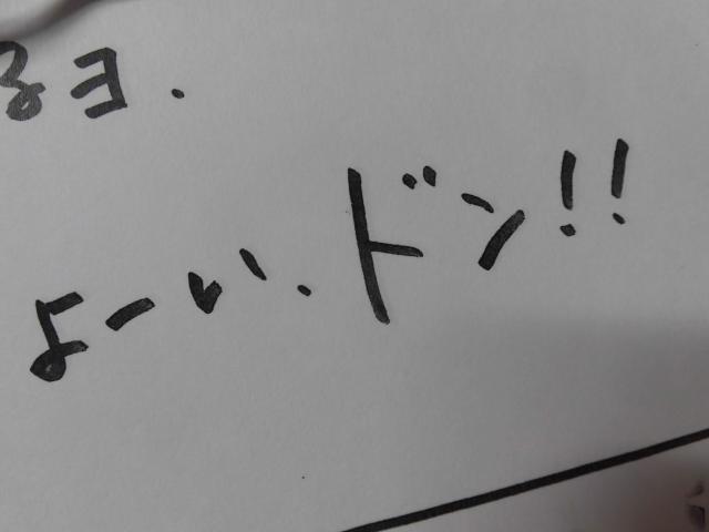 ひできカンゲキ