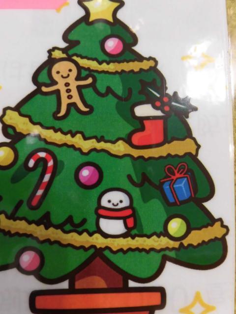 もうすぐクリスマス