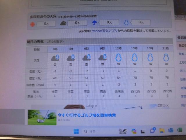 本日は練習場少し早く閉めます